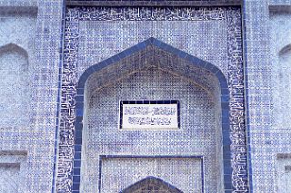 35 Tomb Of Yusuf Has Hajib Entrance Near Kashgar 1993.jpg